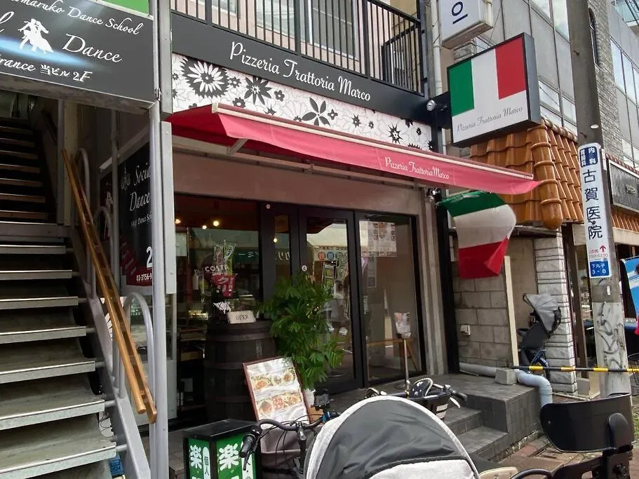 Good Aces To Shibuya/2Mins Walk Sta/Max12Ppl/1Flor Villa Tokyo Japan