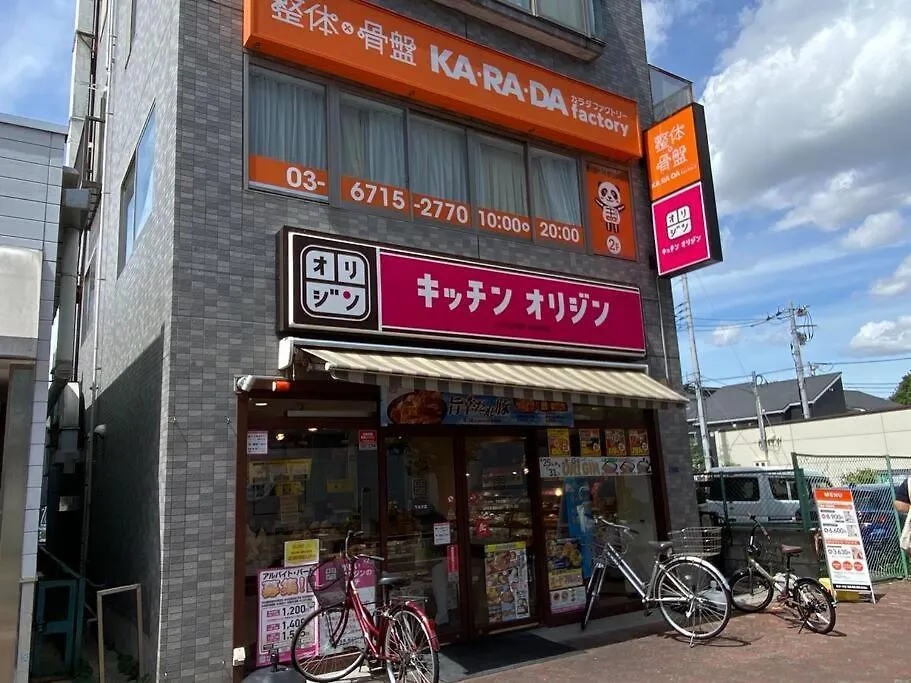 Good Aces To Shibuya/2Mins Walk Sta/Max12Ppl/1Flor Villa Tokyo 0*,  Japan