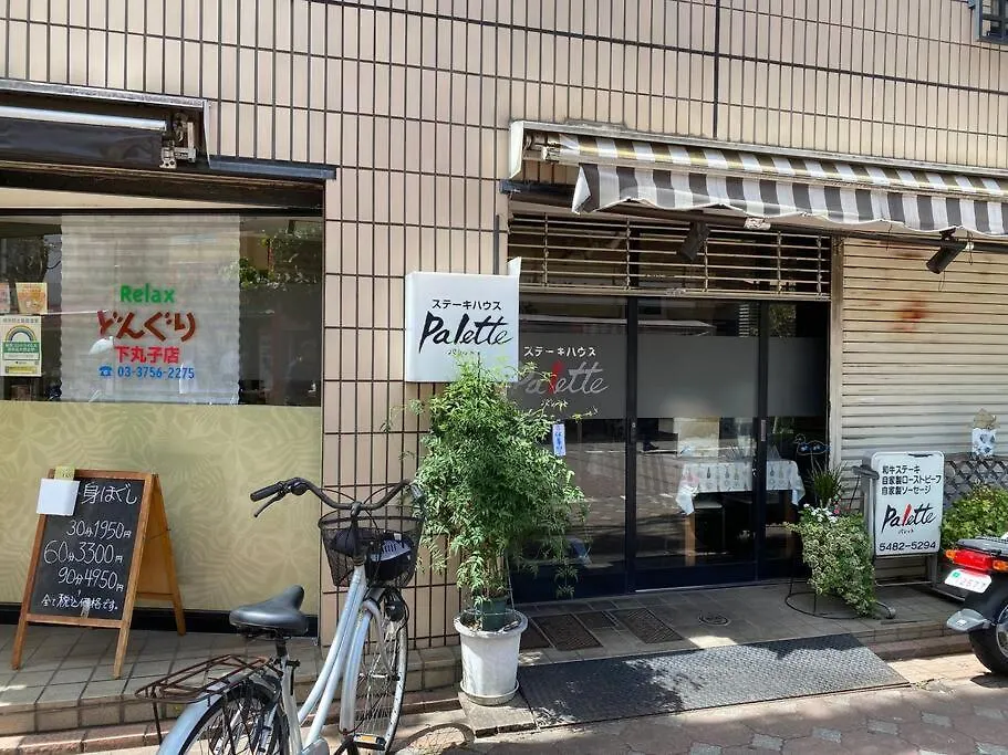 Holiday home Good Aces To Shibuya/2Mins Walk Sta/Max12Ppl/1Flor Villa Tokyo Japan