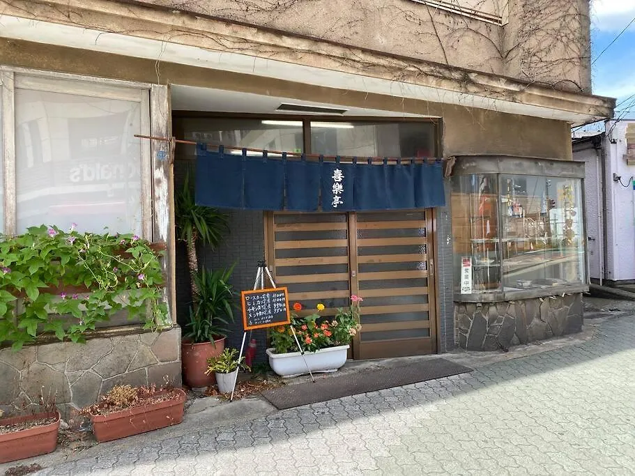 Holiday home Good Aces To Shibuya/2Mins Walk Sta/Max12Ppl/1Flor Villa Tokyo