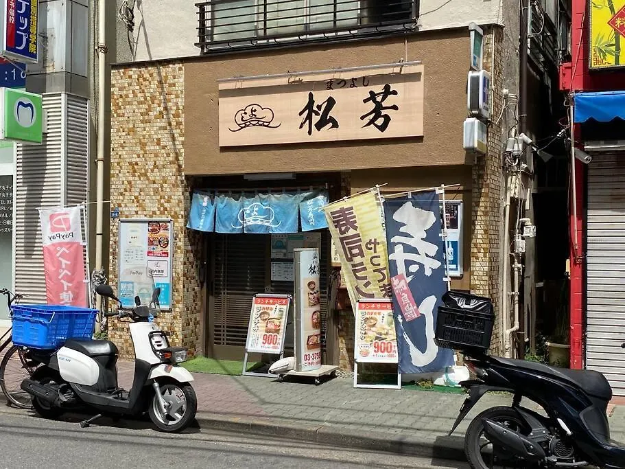 Good Aces To Shibuya/2Mins Walk Sta/Max12Ppl/1Flor Villa Tokyo 0*,