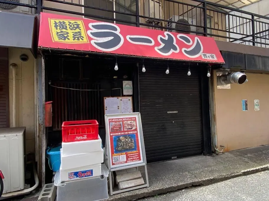 Good Aces To Shibuya/2Mins Walk Sta/Max12Ppl/1Flor Villa Tokyo Holiday home
