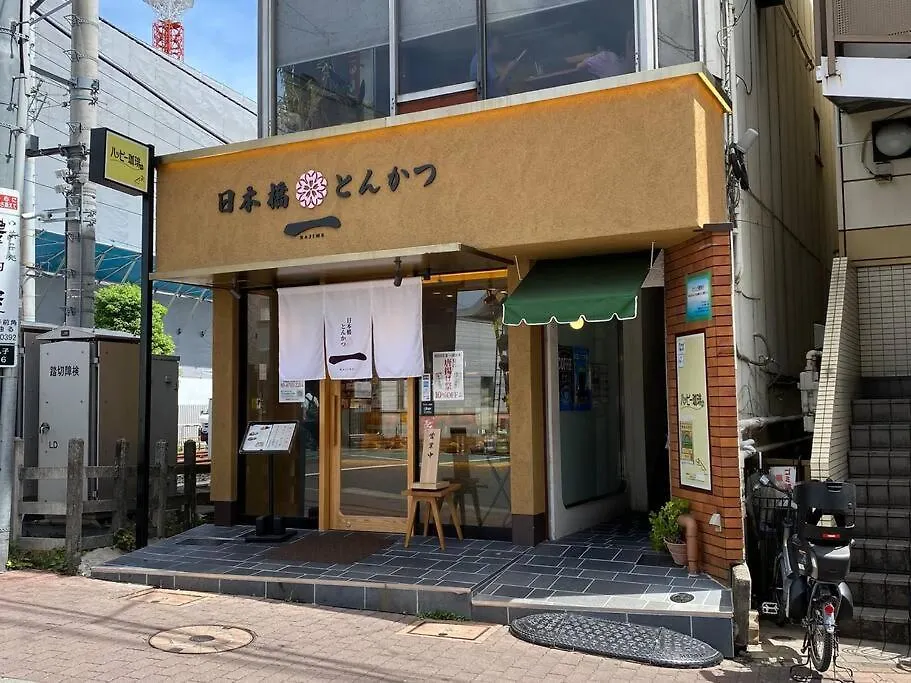 Good Aces To Shibuya/2Mins Walk Sta/Max12Ppl/1Flor Villa Tokyo 0*,  Japan