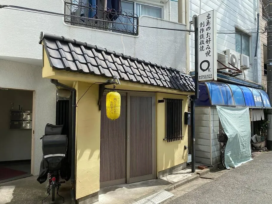 Good Aces To Shibuya/2Mins Walk Sta/Max12Ppl/1Flor Villa Tokyo Holiday home