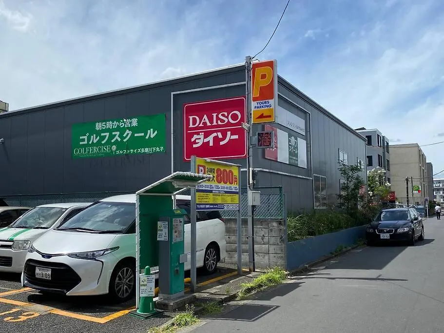 Holiday home Good Aces To Shibuya/2Mins Walk Sta/Max12Ppl/1Flor Villa Tokyo Japan