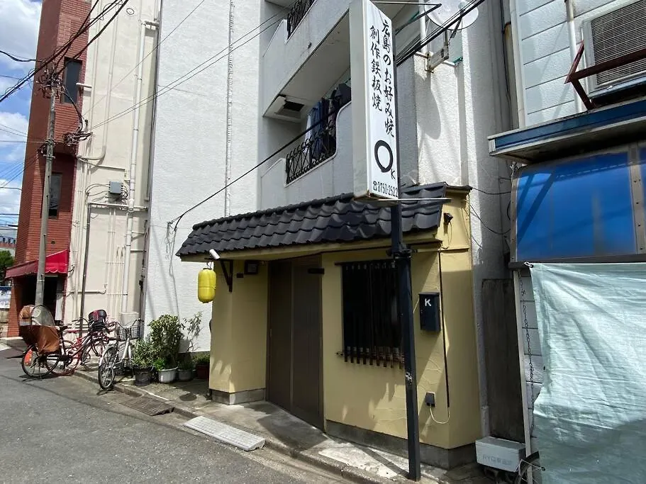 Good Aces To Shibuya/2Mins Walk Sta/Max12Ppl/1Flor Villa Tokyo Holiday home