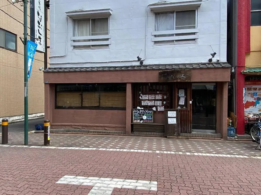 Good Aces To Shibuya/2Mins Walk Sta/Max12Ppl/1Flor Villa Tokyo