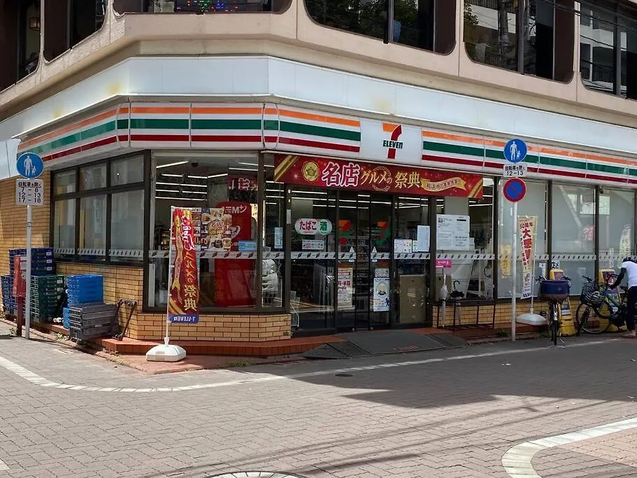 Good Aces To Shibuya/2Mins Walk Sta/Max12Ppl/1Flor Villa Tokyo Japan