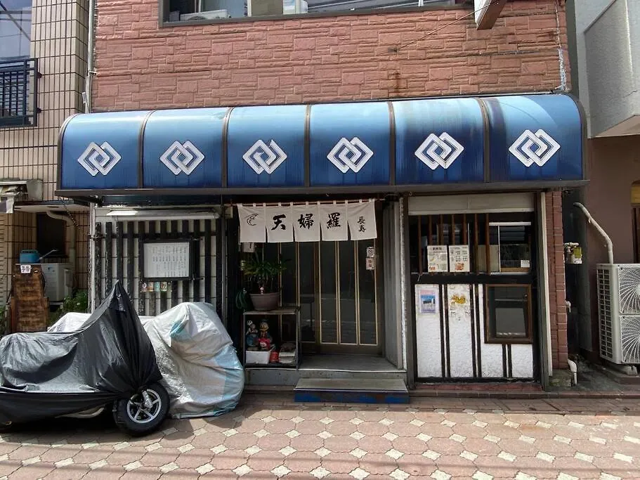Good Aces To Shibuya/2Mins Walk Sta/Max12Ppl/1Flor Villa Tokyo 0*,  Japan