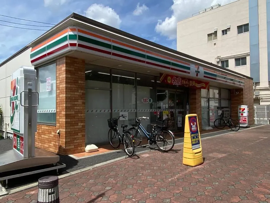 Good Aces To Shibuya/2Mins Walk Sta/Max12Ppl/1Flor Villa Tokyo